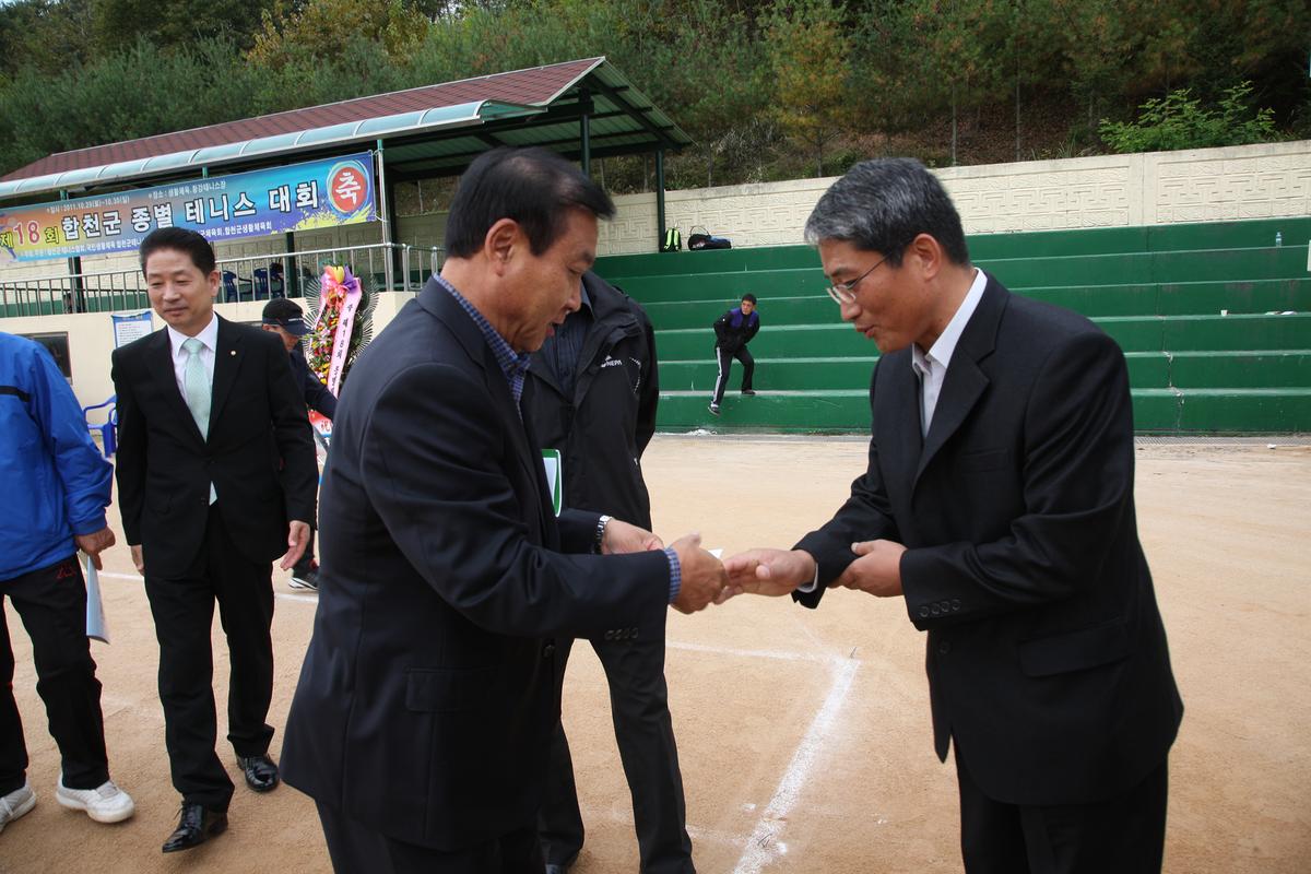 제18회 합천군 종별 테니스 대회