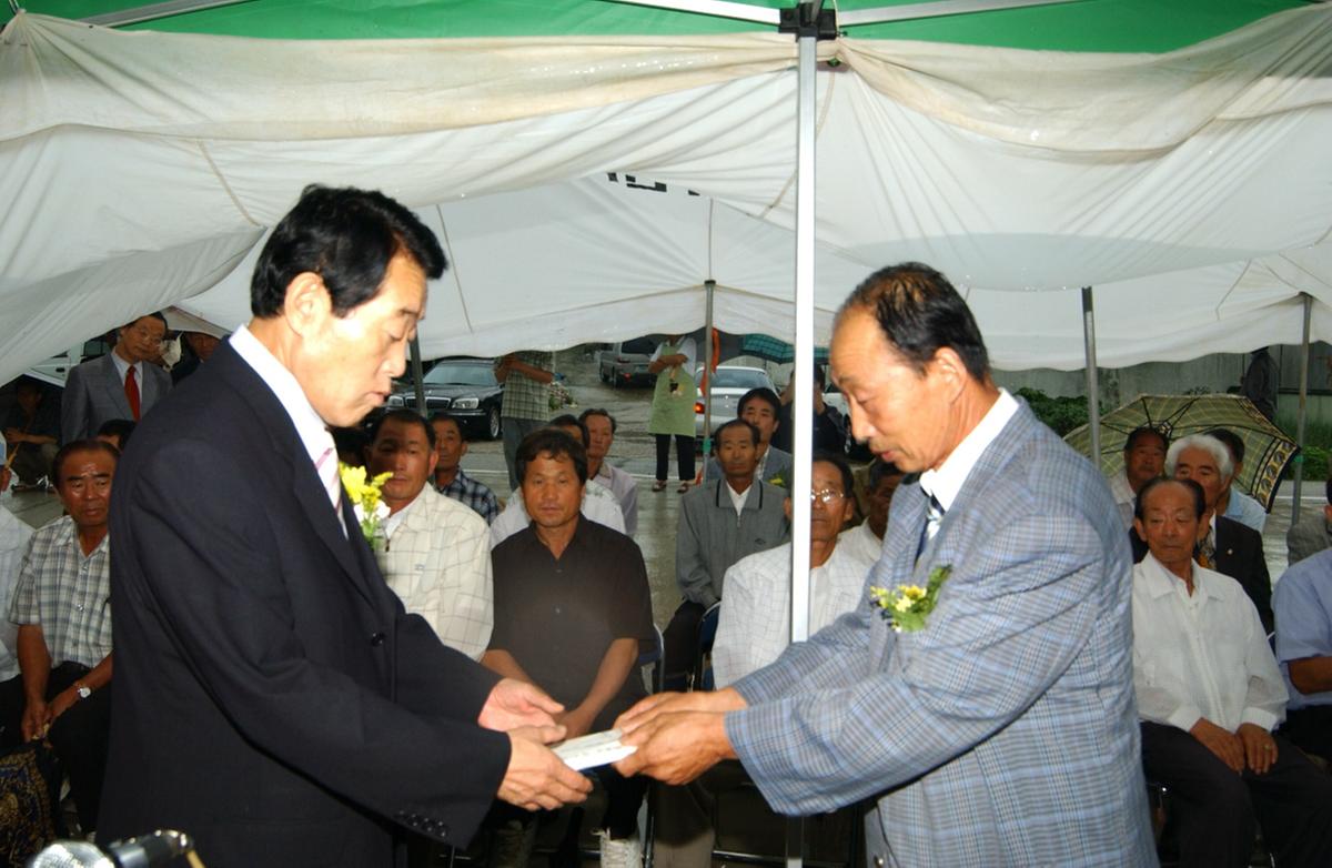 합천용주 황계마을회관 준공식