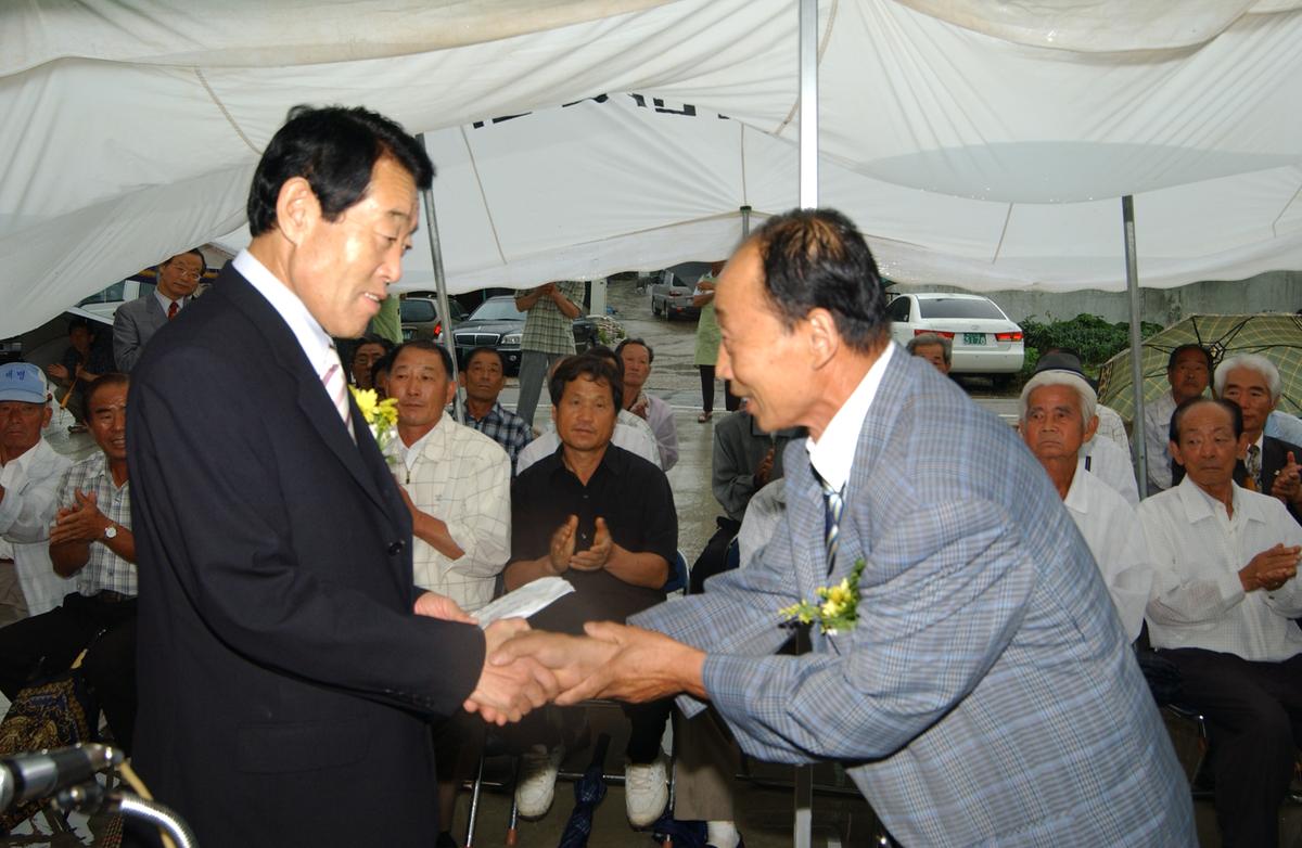 합천용주 황계마을회관 준공식