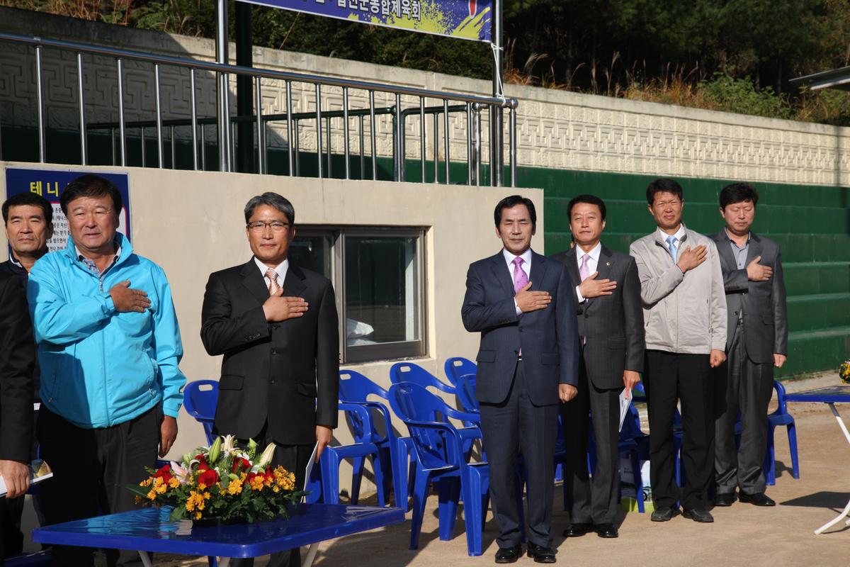 제19회 합천군 종별 테니스대회