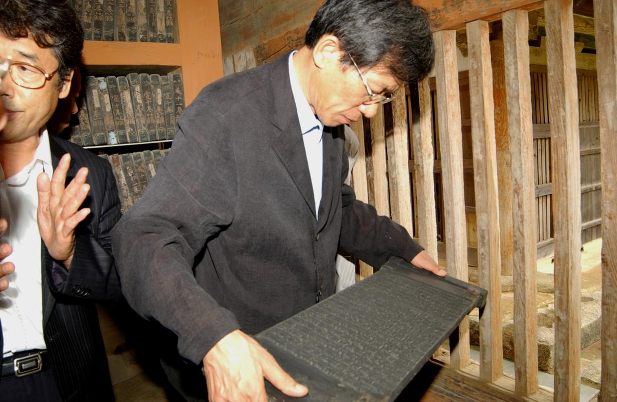 문화재청장 해인사 방문 및 문화유산현안보고회
