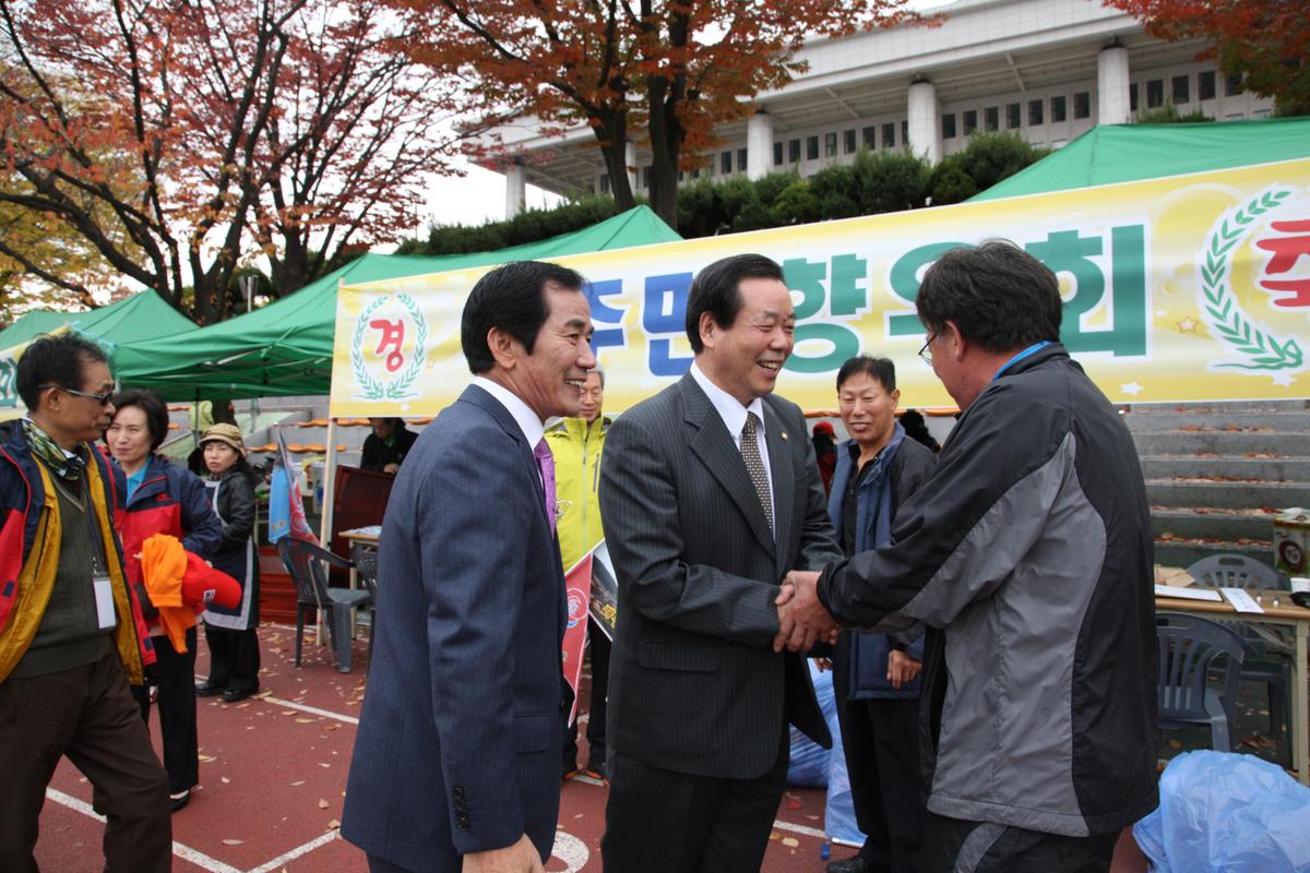 2012 초계면향우회 행사