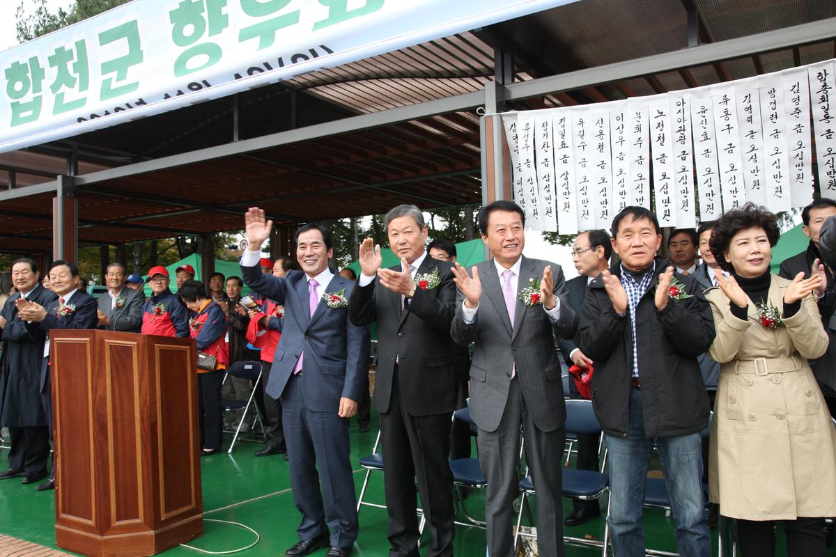 2012 초계면향우회 행사