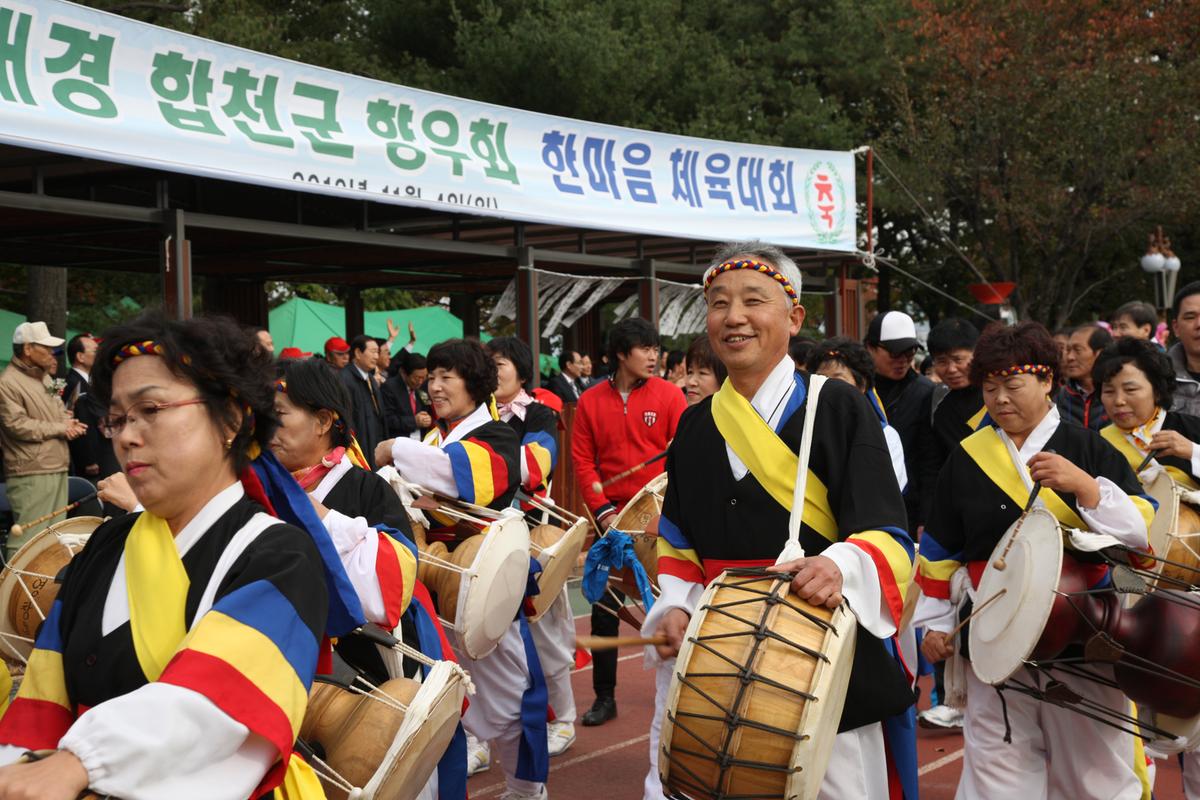 2012 초계면향우회 행사