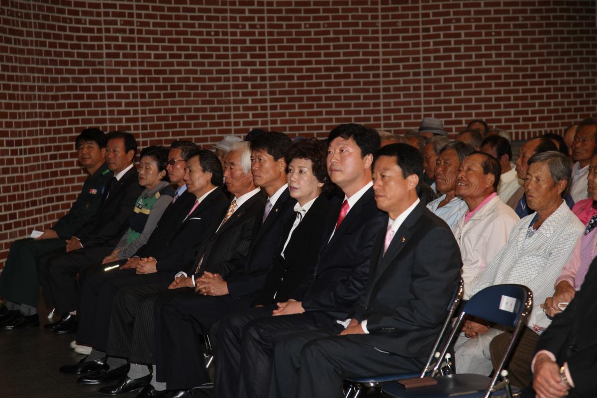 제15회 노인의 날 기념행사 및 경로위안잔치