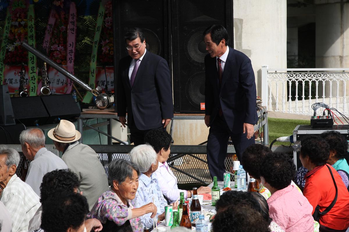 제15회 노인의 날 기념행사 및 경로위안잔치