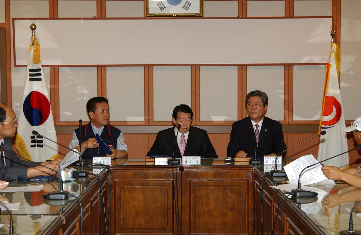 합천군 공동성명서 발표회