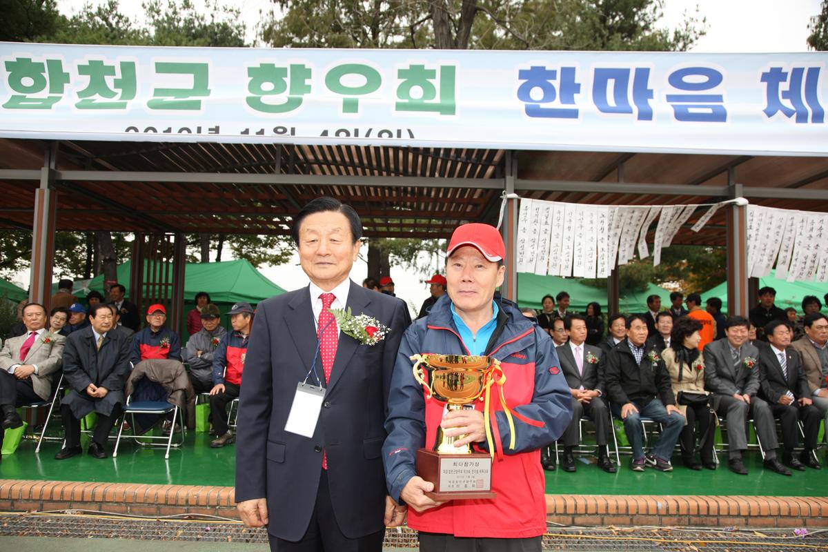 2012 향우회 체육대회