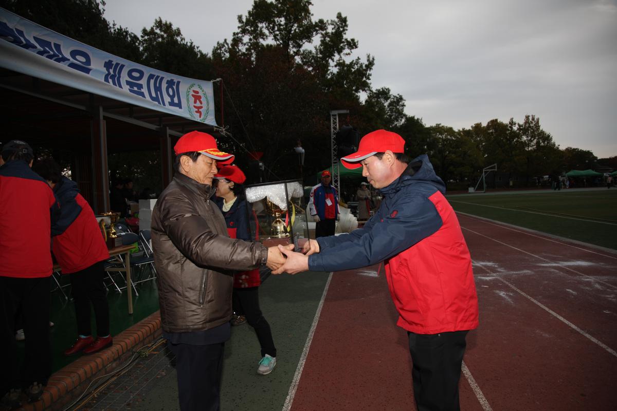 2012 향우회 체육대회