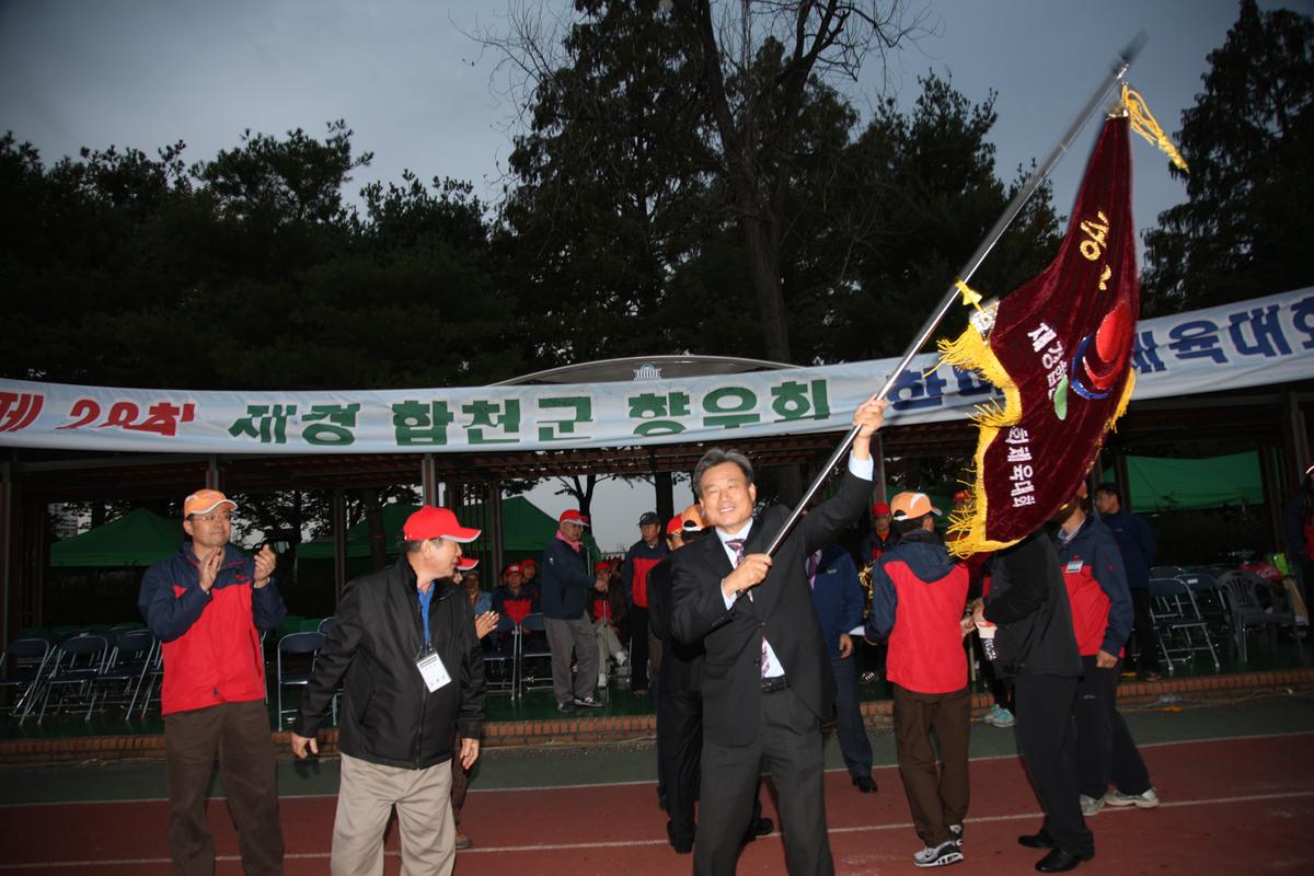 2012 향우회 체육대회