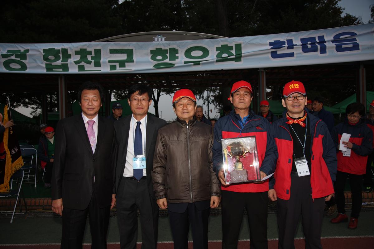2012 향우회 체육대회