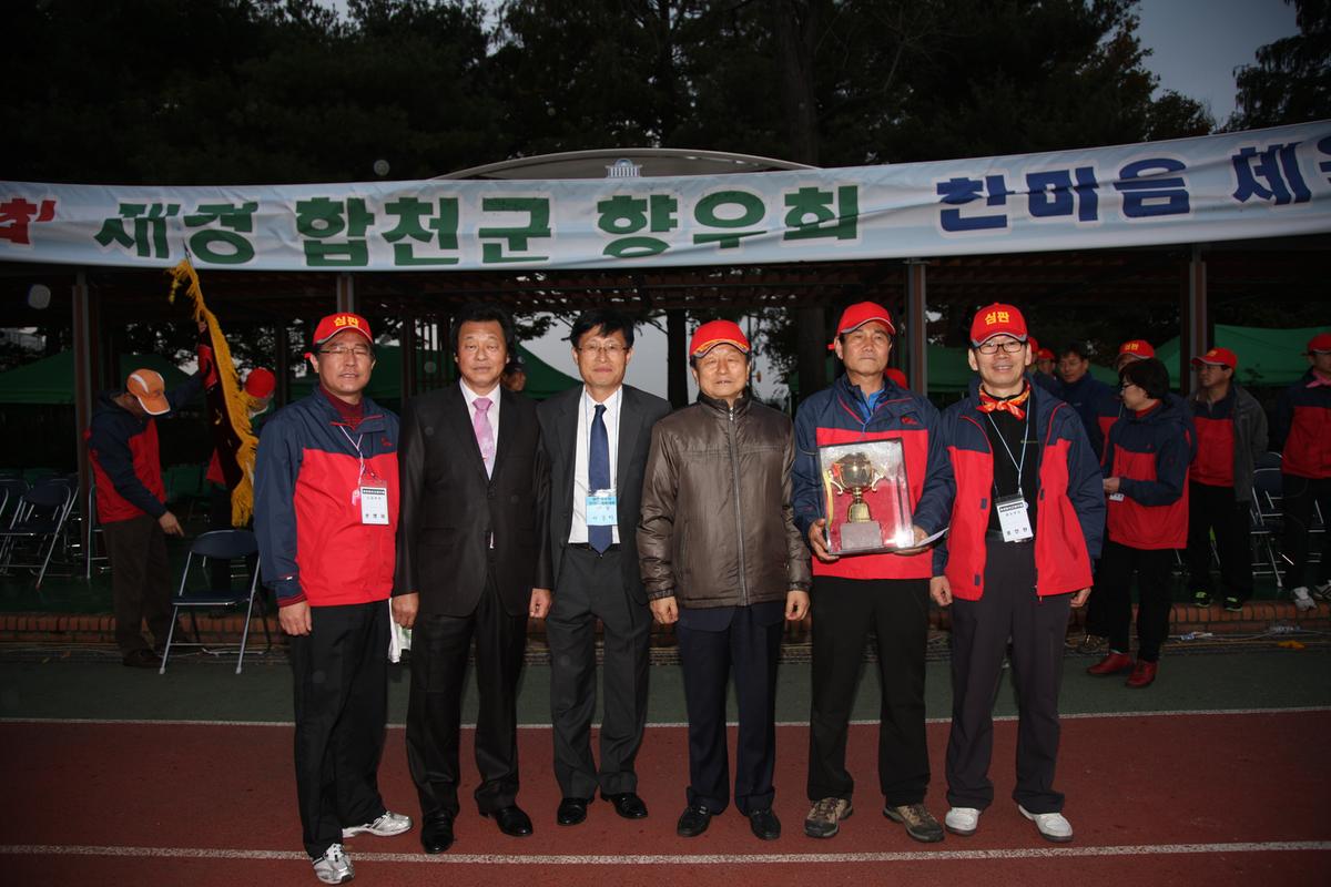 2012 향우회 체육대회