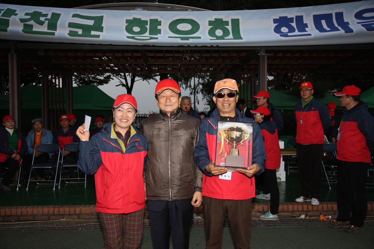 2012 향우회 체육대회