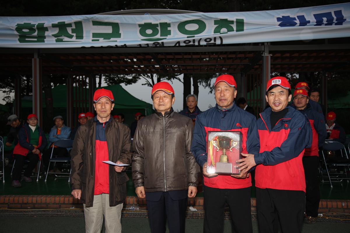 2012 향우회 체육대회
