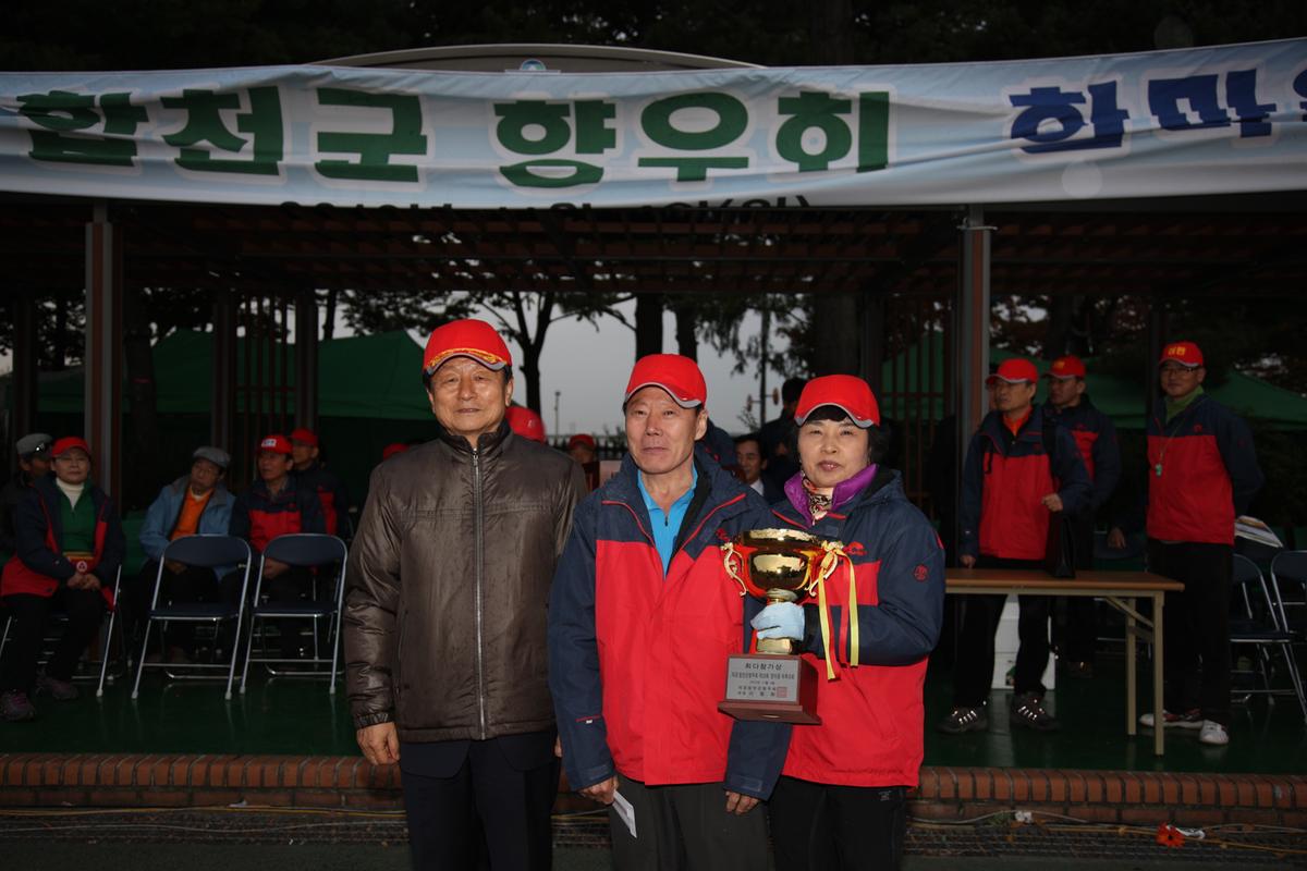 2012 향우회 체육대회