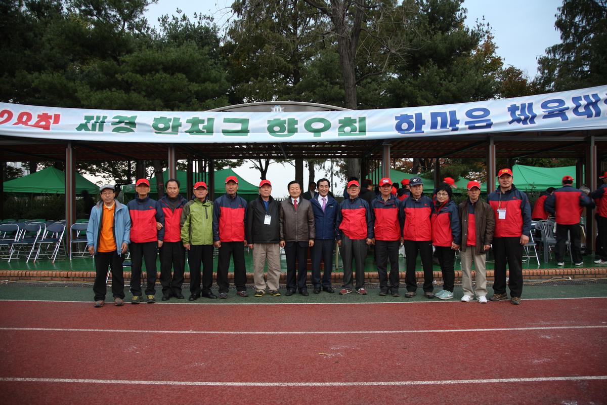 2012 향우회 체육대회