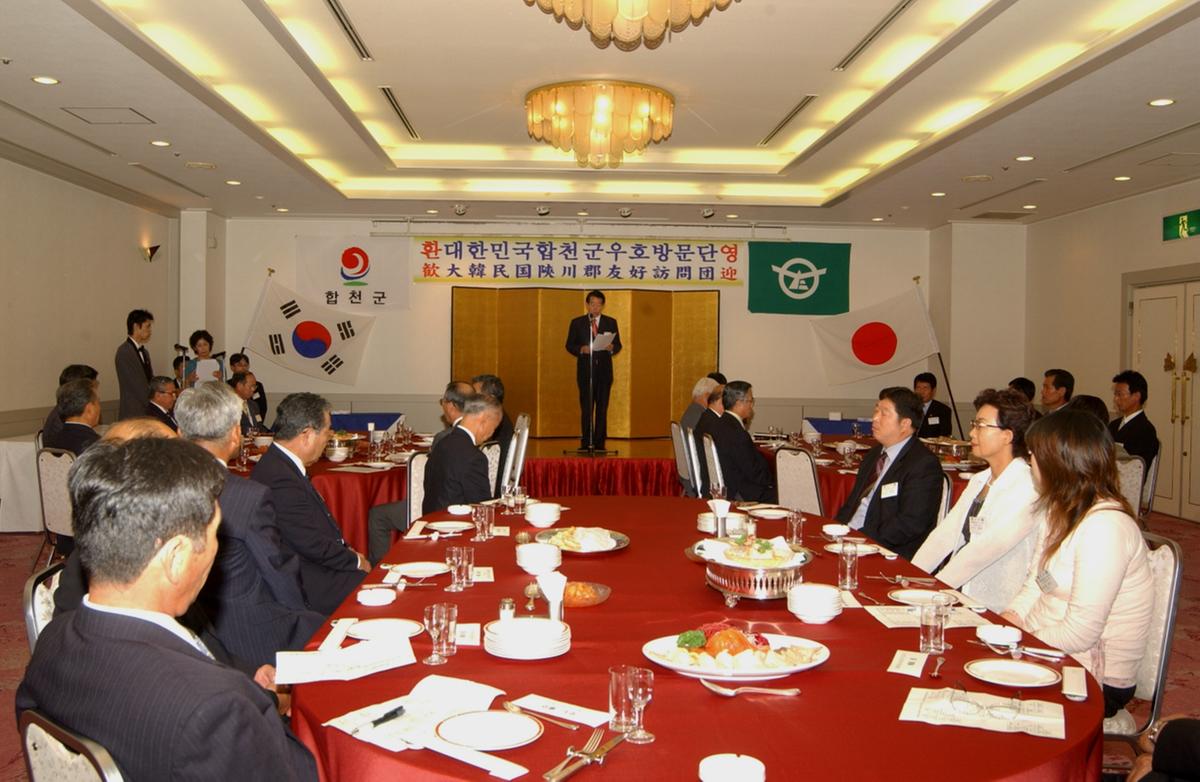 일본 후소야, 대한민국 합천군 우호방문단