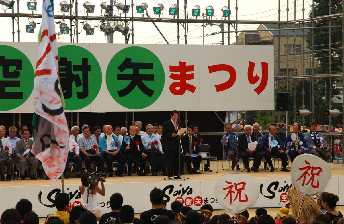 일본 후소야, 대한민국 합천군 우호방문단