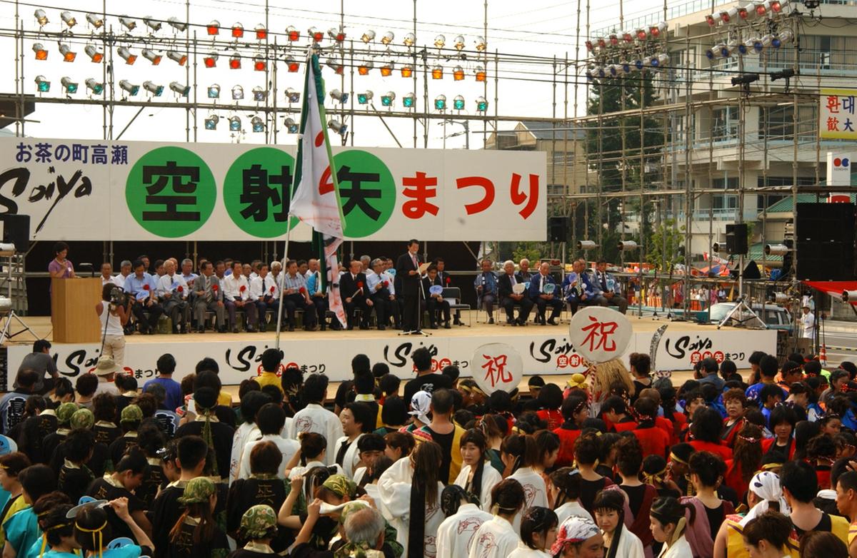 일본 후소야, 대한민국 합천군 우호방문단