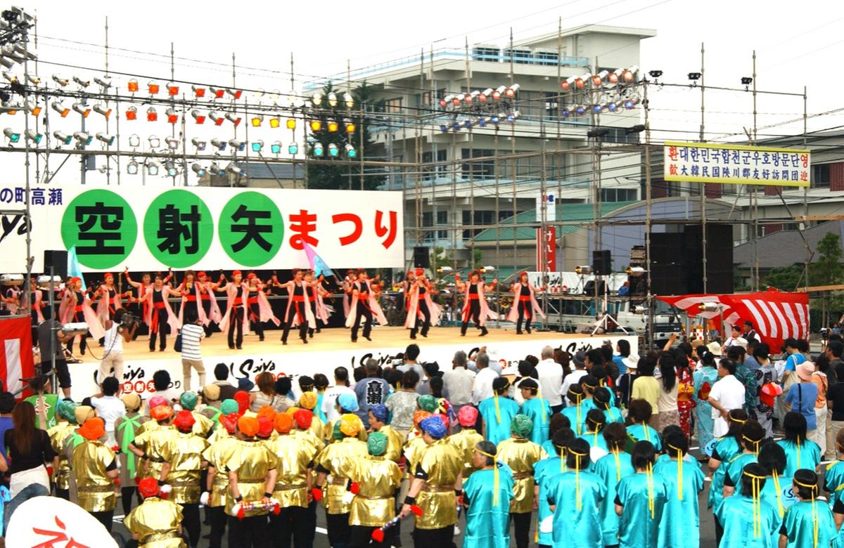 일본 후소야, 대한민국 합천군 우호방문단