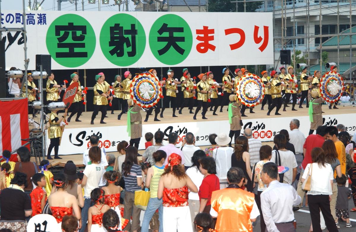 일본 후소야, 대한민국 합천군 우호방문단