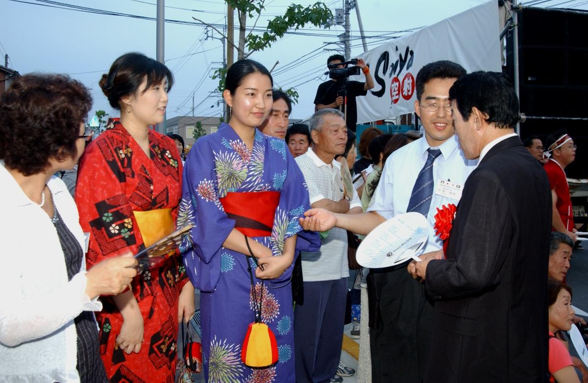 일본 후소야, 대한민국 합천군 우호방문단