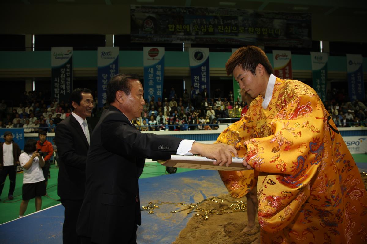 제4회 국민생활체육 대천하장사씨름대회