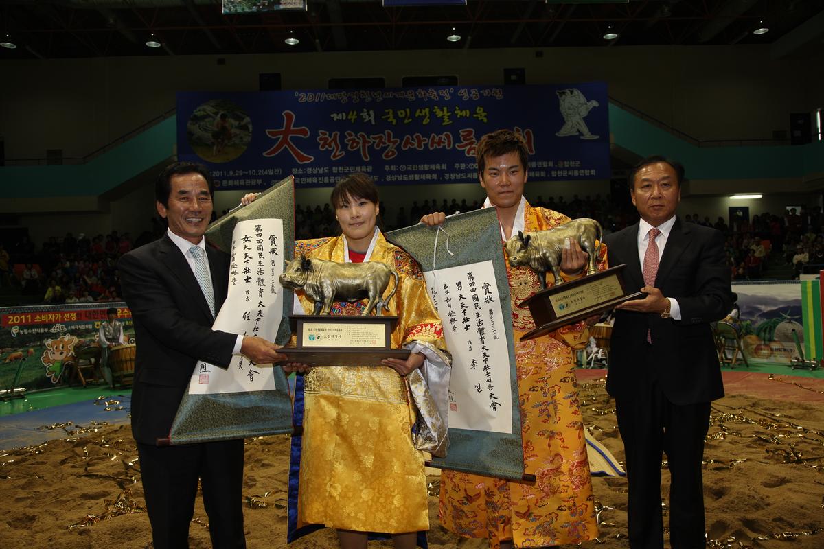 제4회 국민생활체육 대천하장사씨름대회