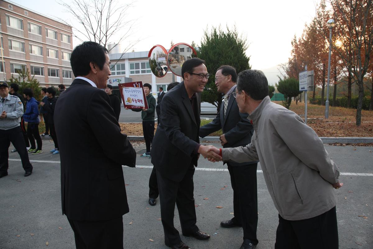 2012년11월8일