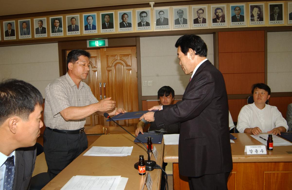 제12기 출범식 및 제1차 정례회의