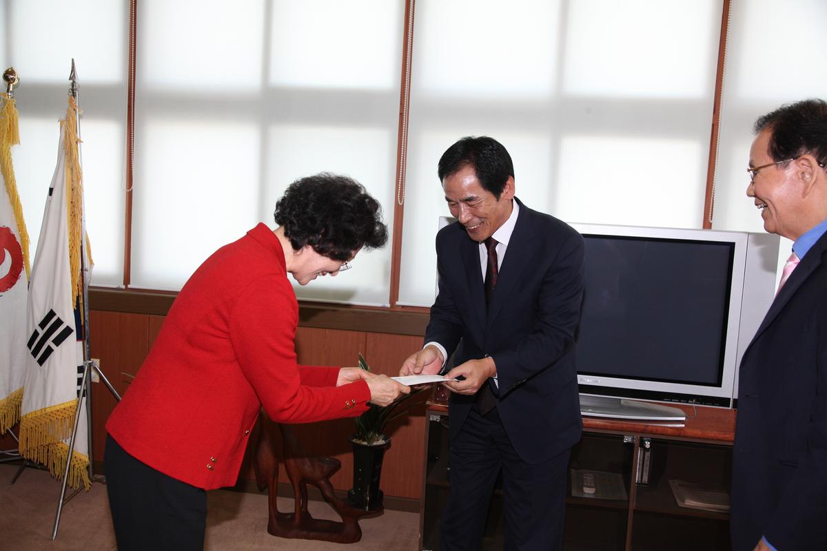 교육발전기금 기탁