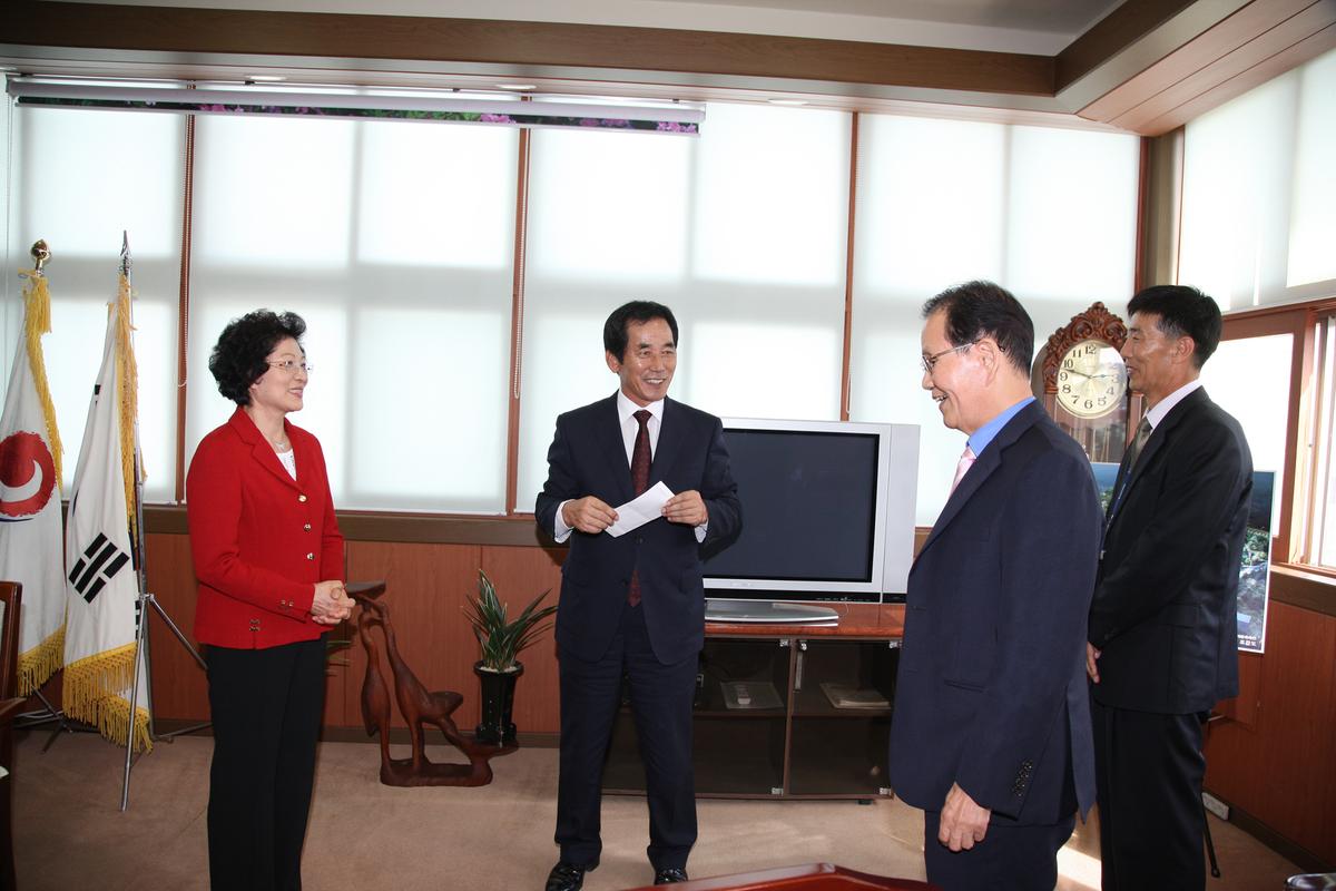 교육발전기금 기탁