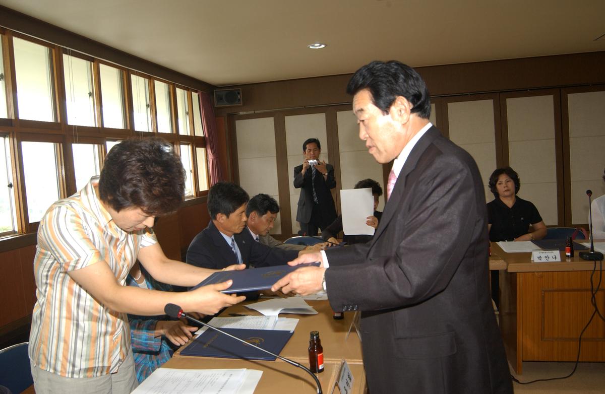 제12기 출범식 및 제1차 정례회의