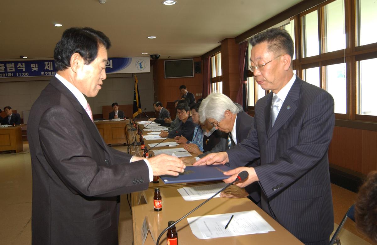 제12기 출범식 및 제1차 정례회의