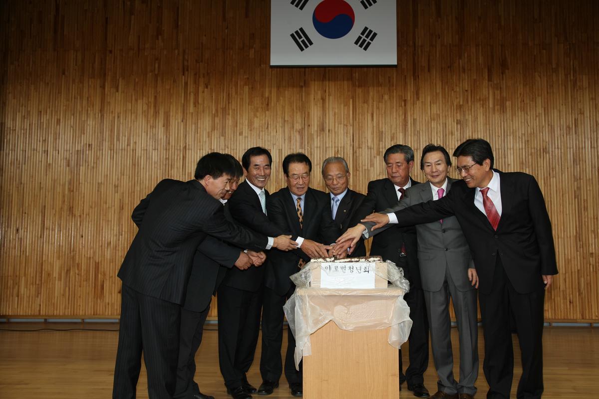 제15회 노인의 날 기념행사및 어르신위안행사