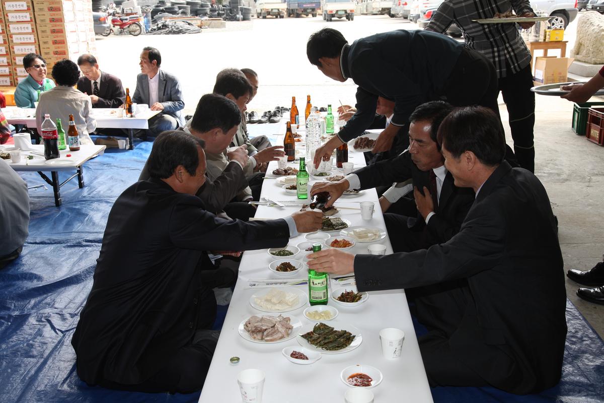 제15회 시각 및 청각 장애인 한마음 단합대회