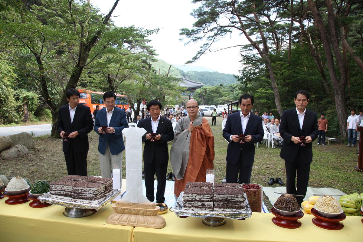 해인사 소리길 개통식