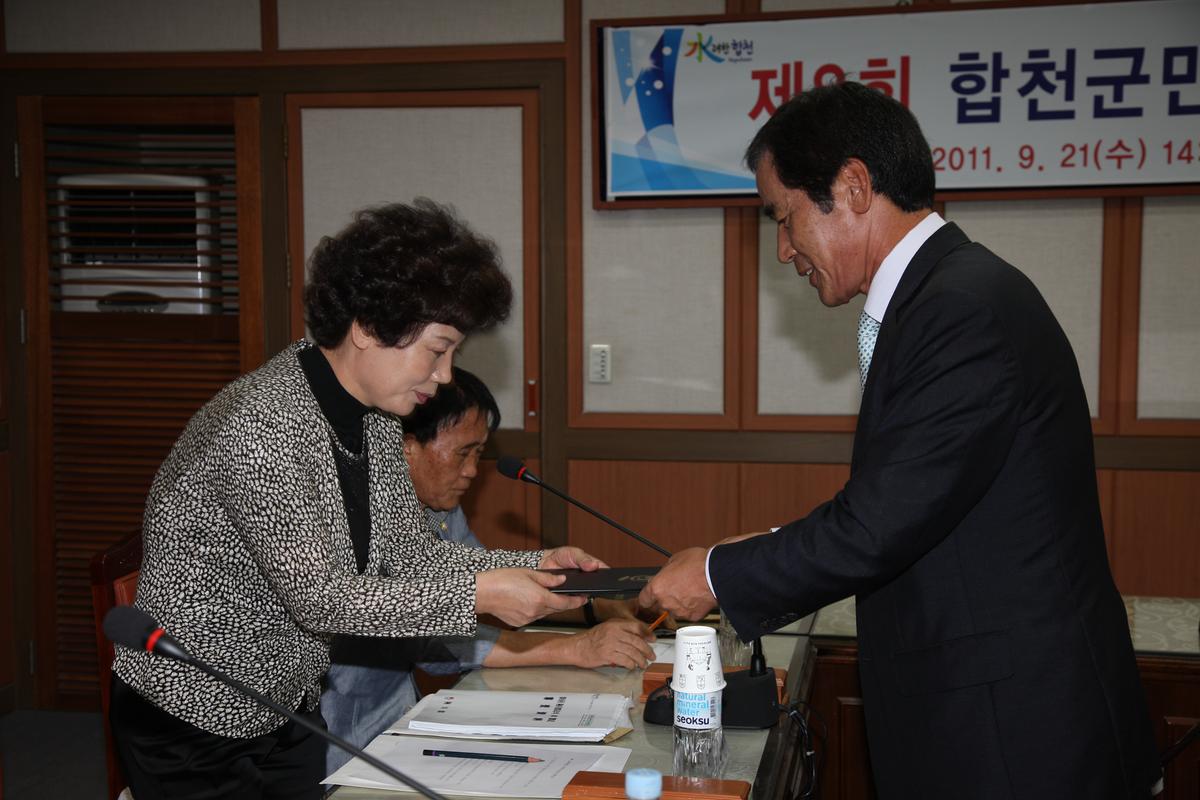 제8회 합천군민의 장 심사위원회