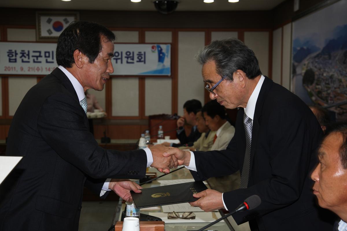 제8회 합천군민의 장 심사위원회