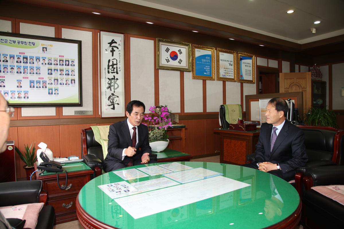 교육발전기금 기탁