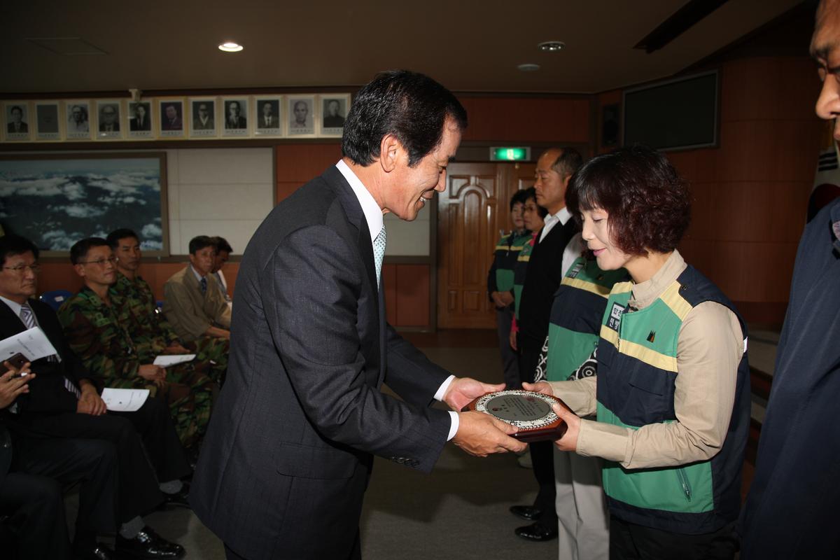 제36주년 민방위대 창설 기념식