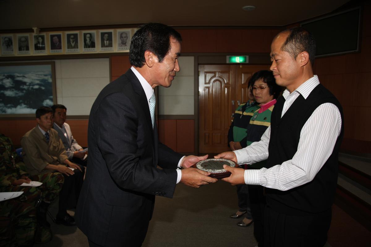 제36주년 민방위대 창설 기념식