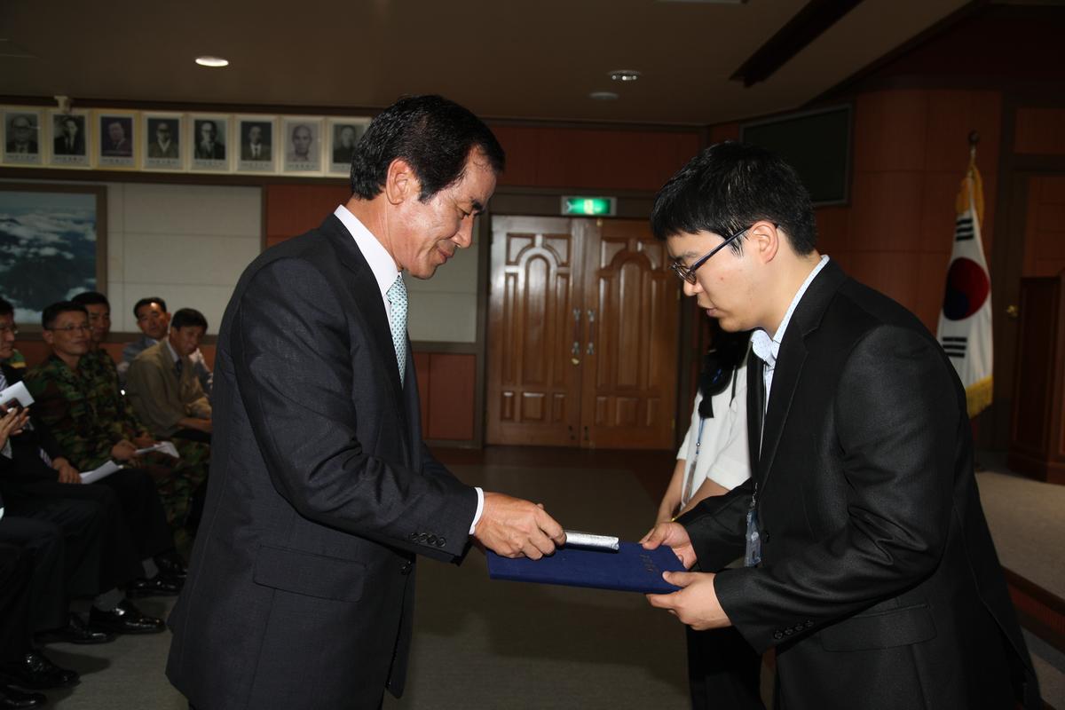 제36주년 민방위대 창설 기념식