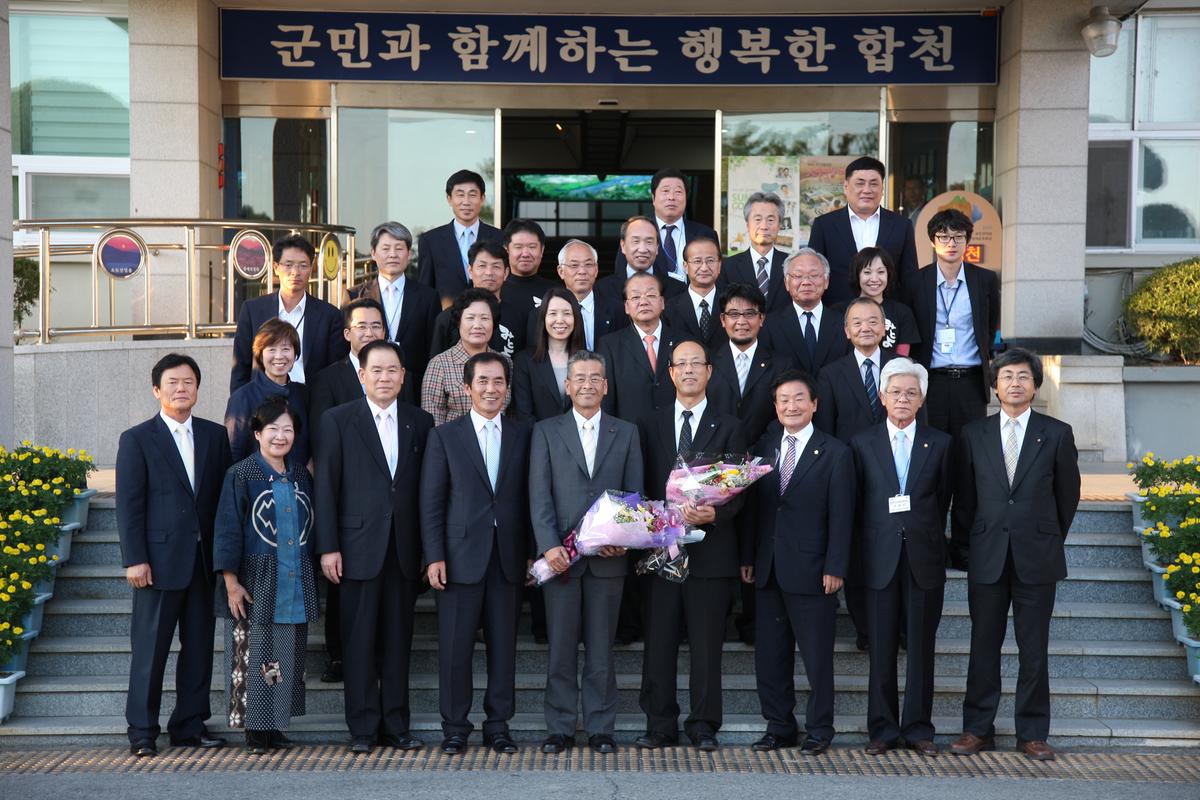 일본 삼풍시 우호방문단 환영식