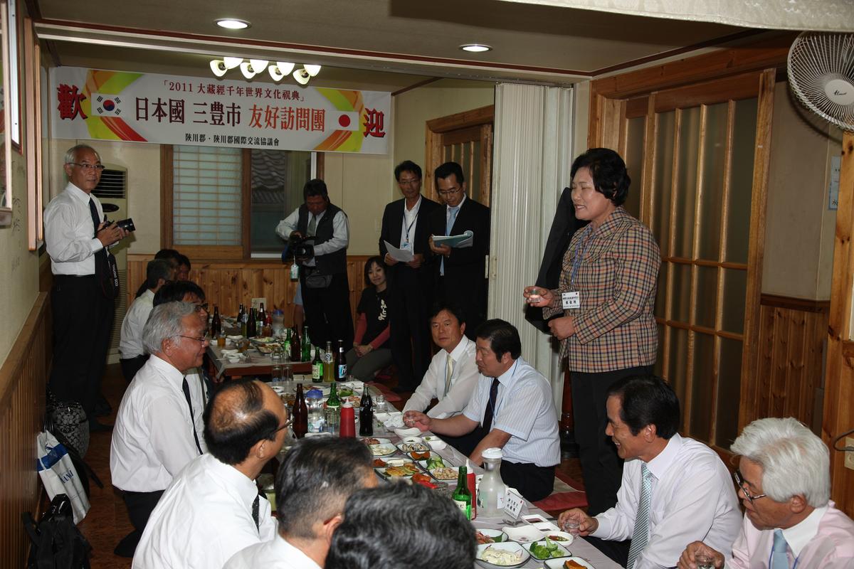 일본 삼풍시 우호방문단 환영식