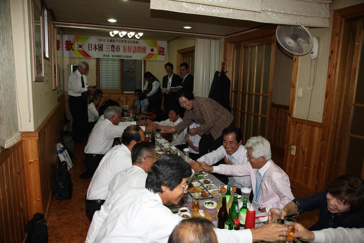 일본 삼풍시 우호방문단 환영식