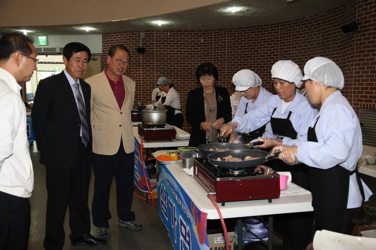 제2회 청정합천 농축산물 요리경연대회