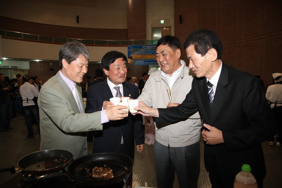 제2회 청정합천 농축산물 요리경연대회