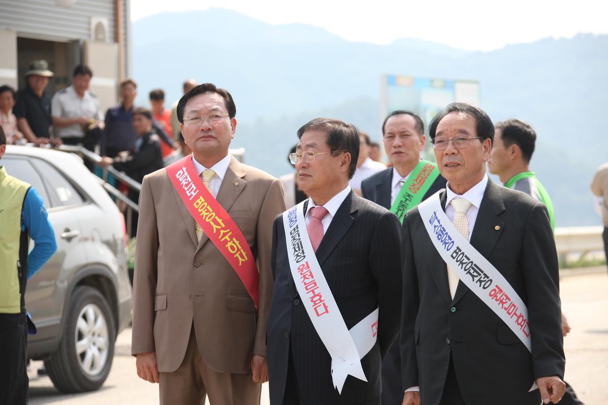 합천보 명칭 사수 결의대회