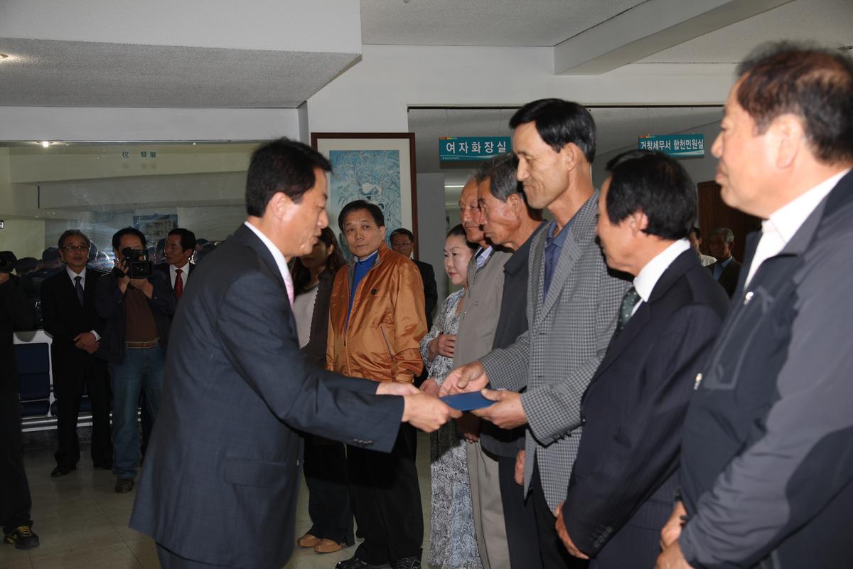 합천군민휘호대회